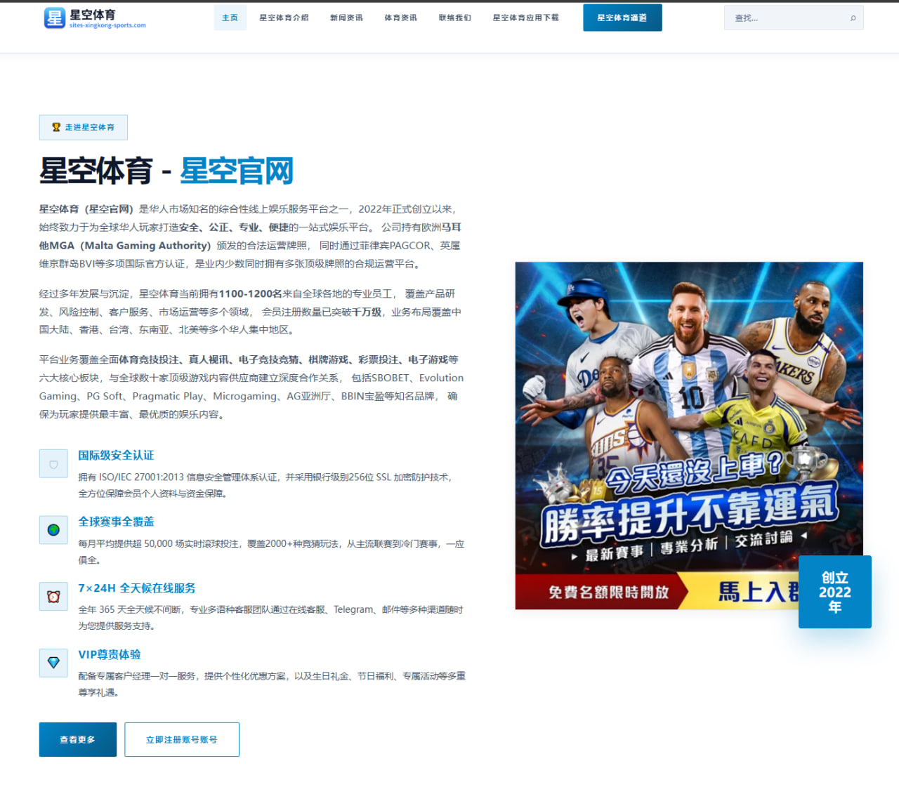 体育赛事中心直播：罗马诺：迈希特里即将加盟热那亚