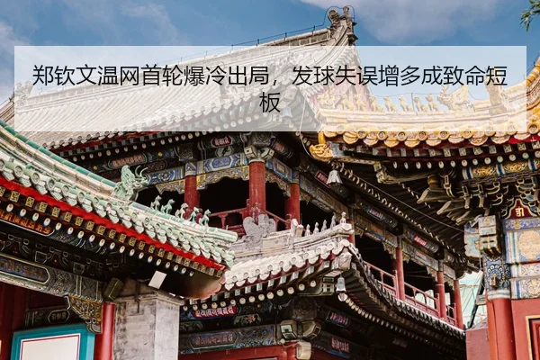 zheng-qin-wen-wen-wang-shou-lun-bao-leng-chu-ju-fa-qiu-shi-wu-zeng-duo-cheng-zhi-ming-duan-ban-2-708.jpg