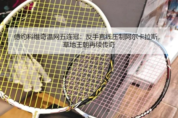 de-yue-ke-wei-qi-wen-wang-wu-lian-guan-fan-shou-zhi-xian-ya-zhi-a-er-ka-la-si-cao-di-wang-chao-zai-xu-chuan-qi-1-537.jpg