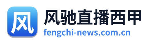 风驰直播西甲 Logo
